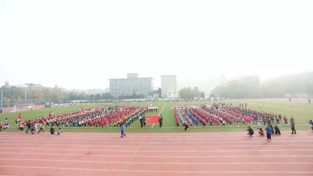 郑东新区2019秋季幼儿体能运动会圆满落幕！