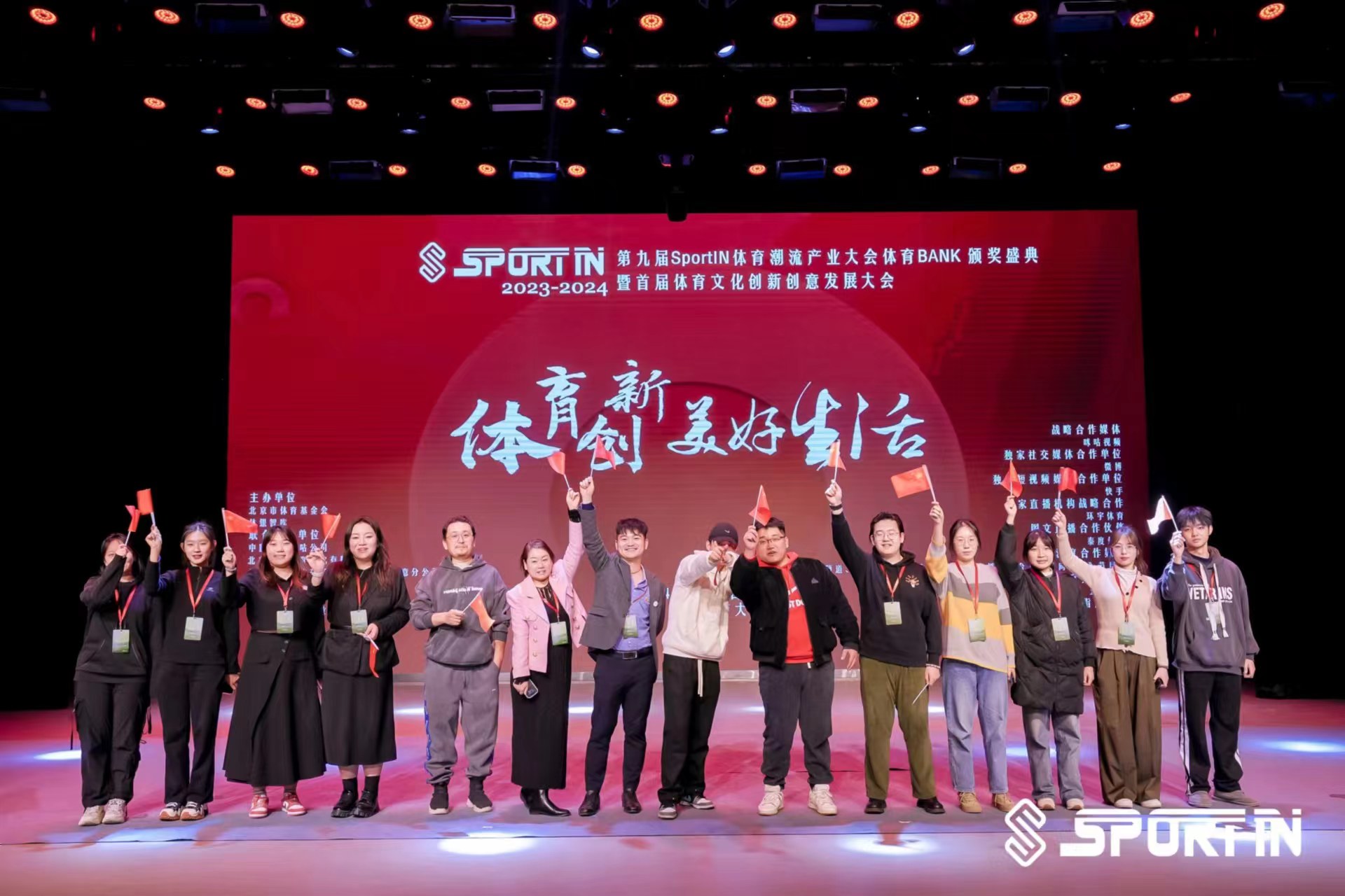 第九届SportIN体育BANK年度榜单公布，李晓冬实力荣膺年度新锐体育企业家奖 